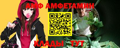 амфетамин Братск