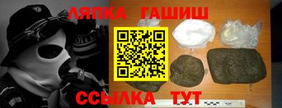 амфетамин Братск