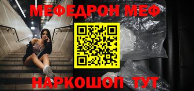 молекула духа Брянск