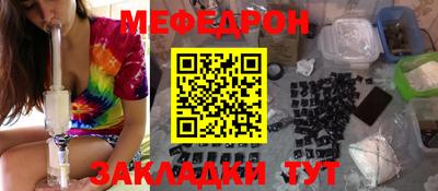 мяу мяу мука Боровичи