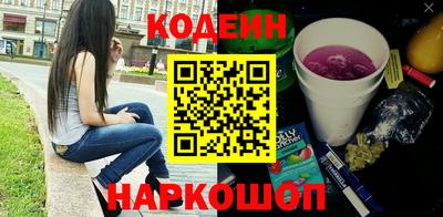 молекула духа Брянск