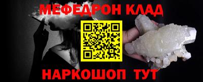 амфетамин Братск