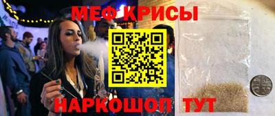 молекула духа Брянск