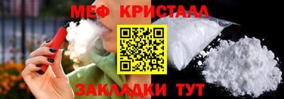 молекула духа Брянск