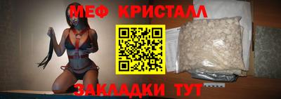 молекула духа Брянск