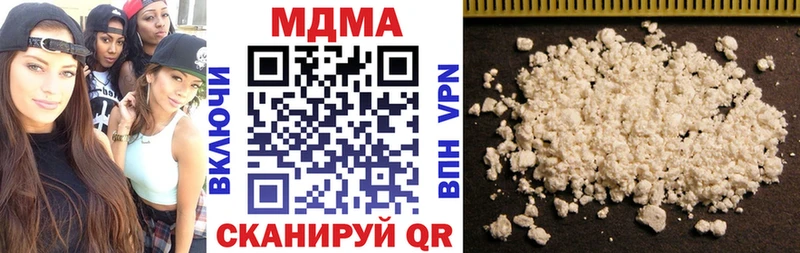 MDMA crystal Владикавказ