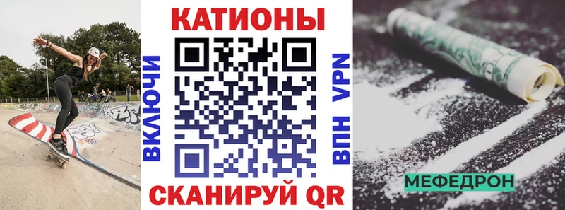 МЯУ-МЯУ мяу мяу Владикавказ