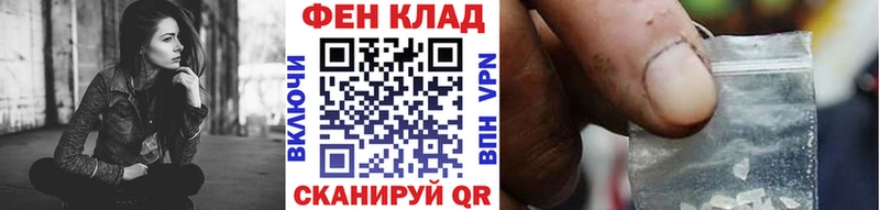 Метамфетамин пудра  продажа наркотиков  shop официальный сайт  Владикавказ 