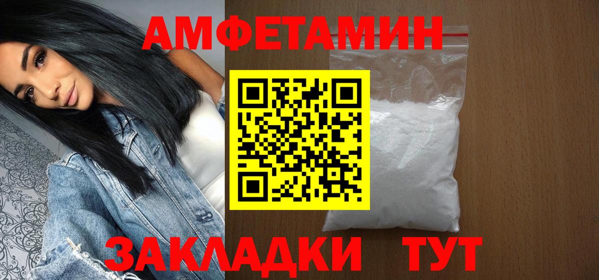Метамфетамин  Вход с VPN  МЕТАМФЕТАМИН кристалл  Владикавказ  МЕТАМФЕТАМИН кристалл 
