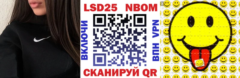 Марки N-bome 1,8мг даркнет сайт Владикавказ