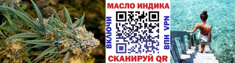 ТГК жижа  дарнет шоп  Владикавказ 