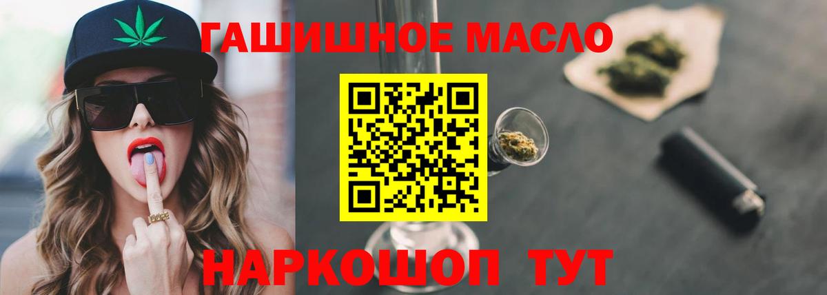 Дистиллят ТГК Wax  Вход с VPN  Владикавказ 