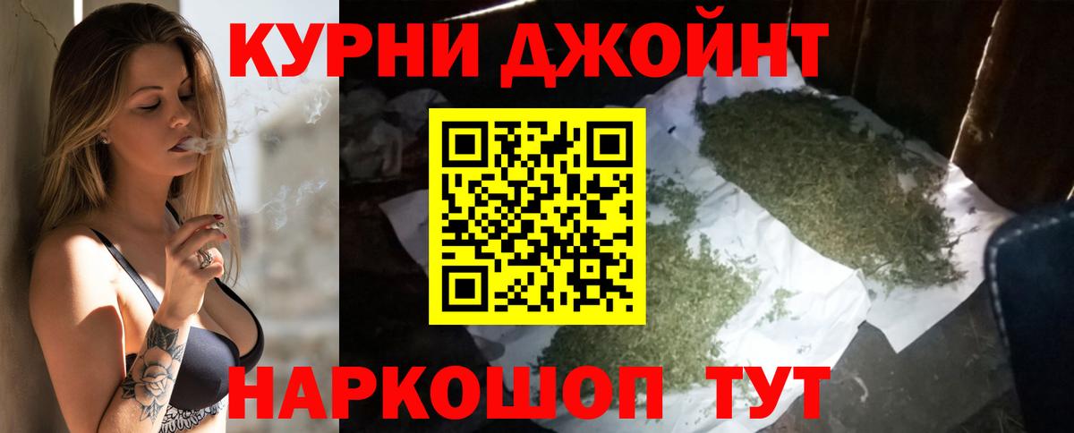 Каннабис AK-47  Вход с VPN  Канабис MAZAR  Владикавказ 
