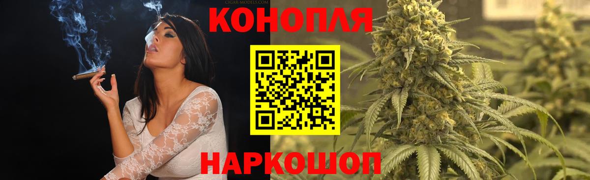 Шишки марихуана Amnesia Владикавказ